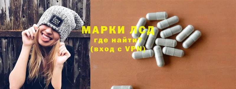 ЛСД экстази ecstasy  Буинск 